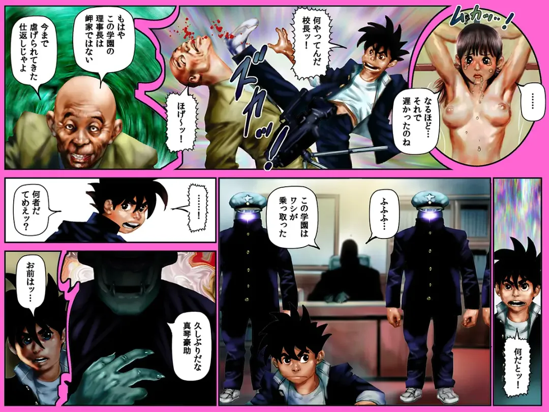 Yarippa Knight - Buchi Gestabo no Maki Fhentai - Page 28