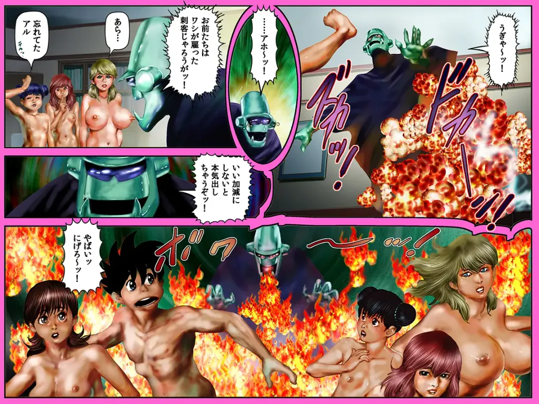 Yarippa Knight - Buchi Gestabo no Maki Fhentai - Page 33