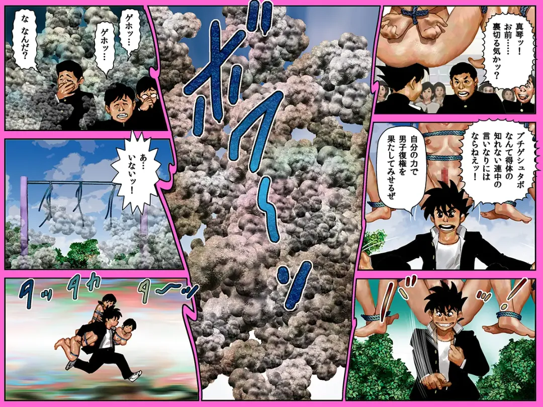 Yarippa Knight - Buchi Gestabo no Maki Fhentai - Page 8