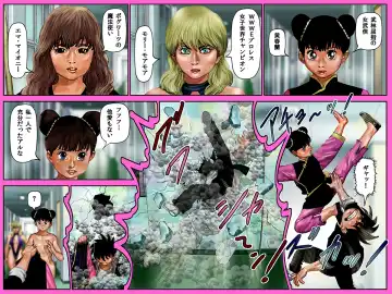 Yarippa Knight - Buchi Gestabo no Maki Fhentai - Page 13