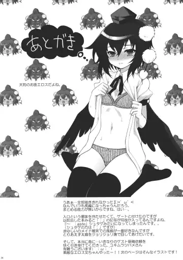 [Hanao.] Mebius:gate Fhentai - Page 24