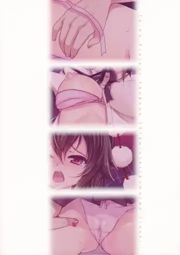 [Hanao.] Mebius:gate Fhentai - Page 28