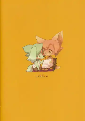 [Rikose] Furel'amore Fhentai - Page 18