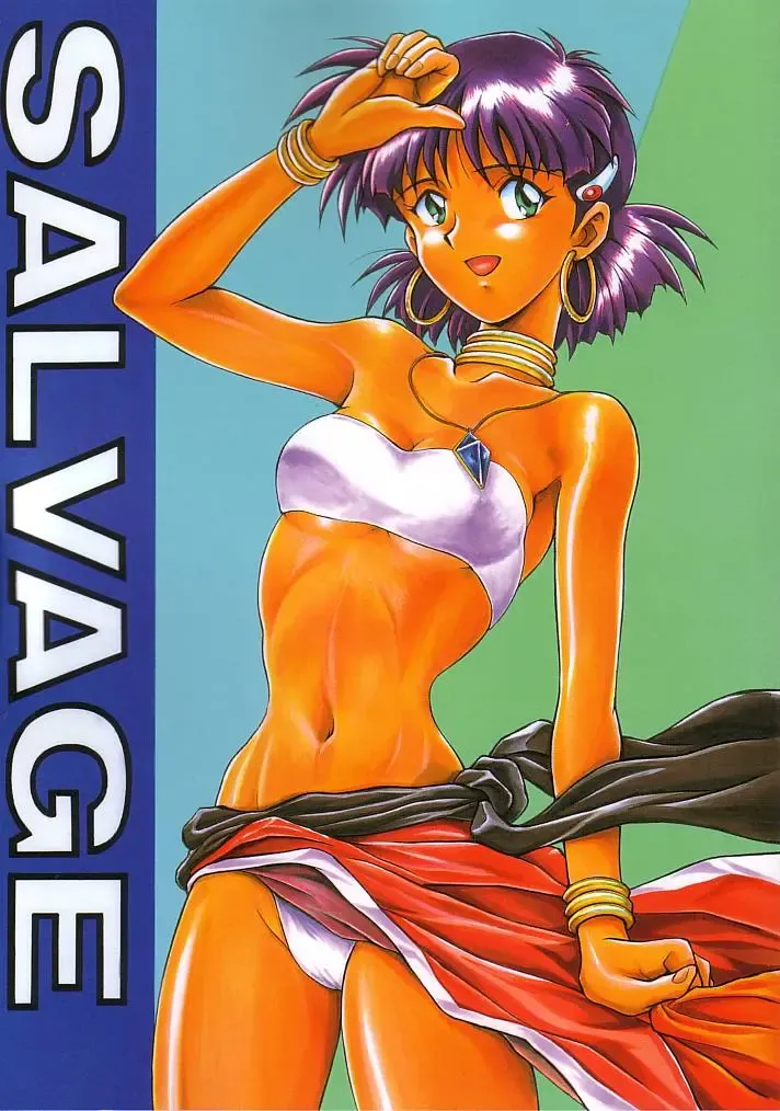 [Garland] SALVAGE Fhentai - Page 1