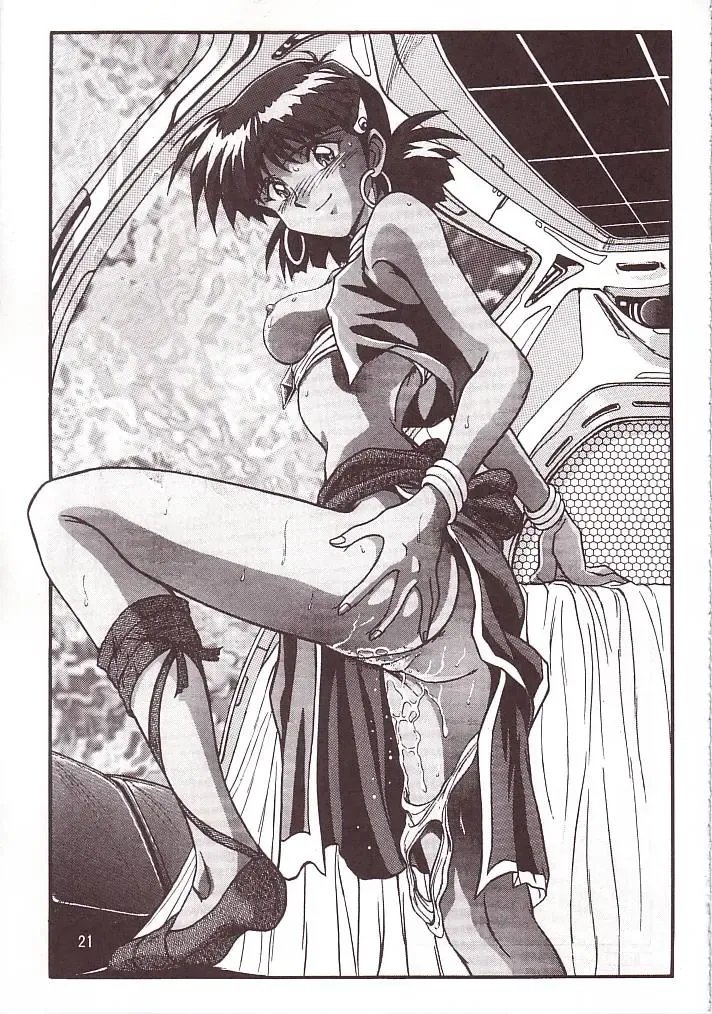 [Garland] SALVAGE Fhentai - Page 20