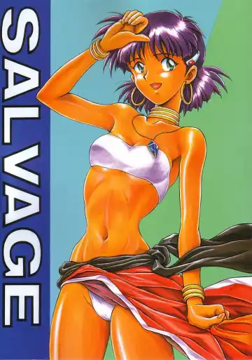 Read [Garland] SALVAGE - Fhentai