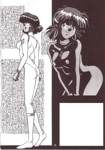 [Garland] SALVAGE Fhentai - Page 25