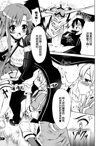 [Sugar Picola - Tsukishima Yuuko] PICOMANI:12 Fhentai - Page 12