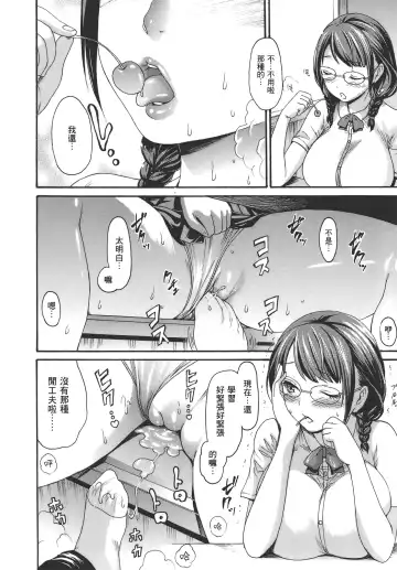 [E-musu Aki] Kari Koi Fhentai - Page 10