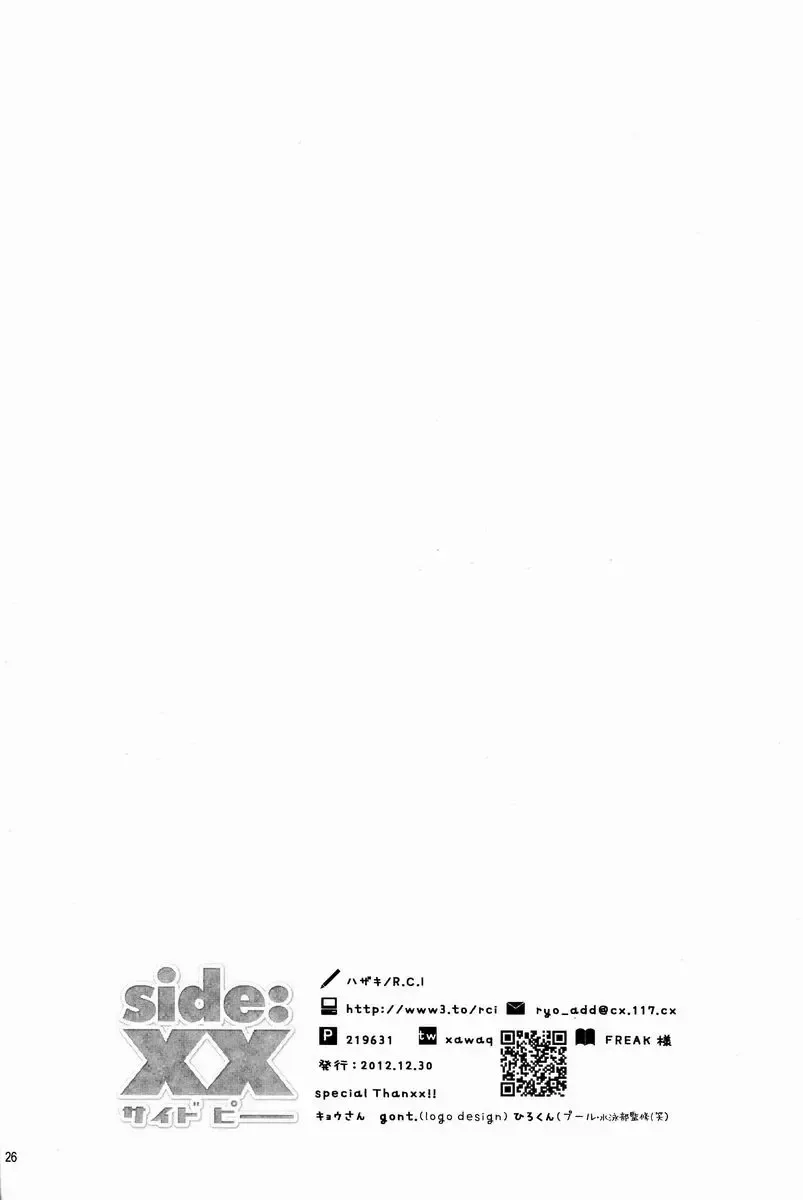 [Hazaki] side:xx Fhentai - Page 26