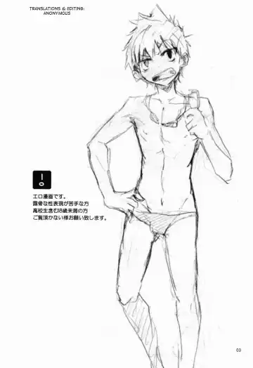 [Hazaki] side:xx Fhentai - Page 3