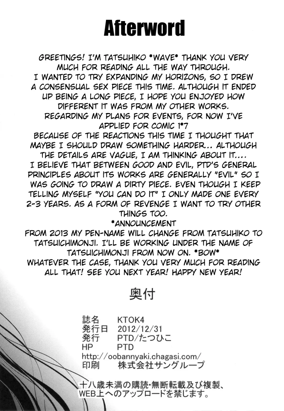 [Tatsuhiko] KTOK 4 Fhentai - Page 72