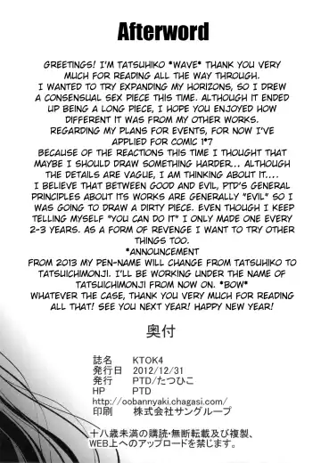 [Tatsuhiko] KTOK 4 Fhentai - Page 72