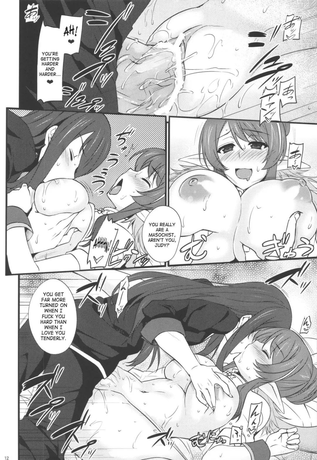 [Abe Inori] Give & Take Fhentai - Page 11