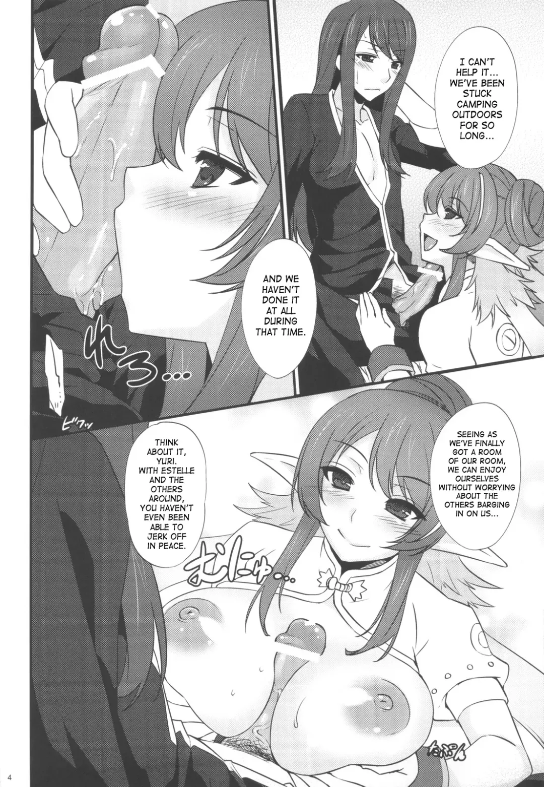 [Abe Inori] Give & Take Fhentai - Page 3