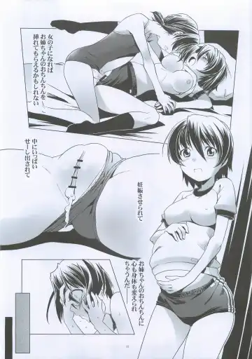 [Kanoe] Hentai Futago 6 Fhentai - Page 10