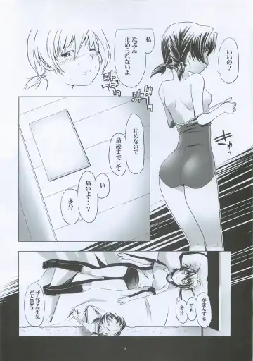 [Kanoe] Hentai Futago 6 Fhentai - Page 13