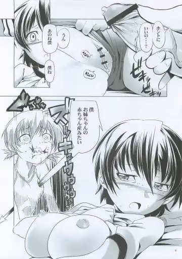 [Kanoe] Hentai Futago 6 Fhentai - Page 15