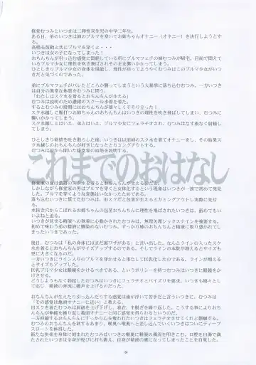 [Kanoe] Hentai Futago 6 Fhentai - Page 3