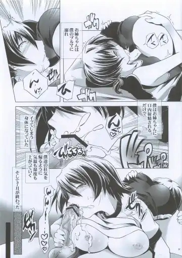 [Kanoe] Hentai Futago 6 Fhentai - Page 6