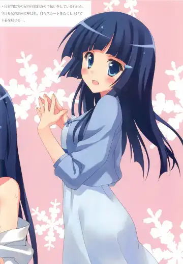 [Saeki Nao] Reika-san no Otetsudai Fhentai - Page 3