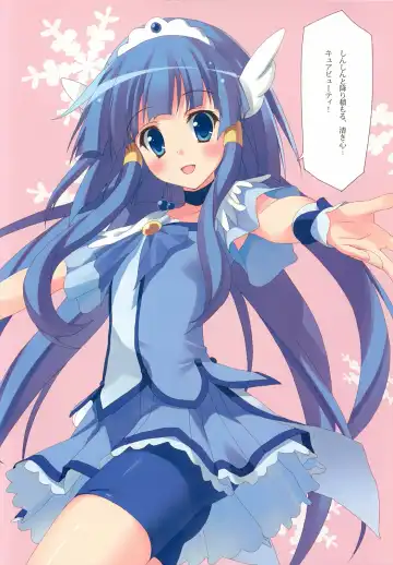 [Saeki Nao] Reika-san no Otetsudai Fhentai - Page 9