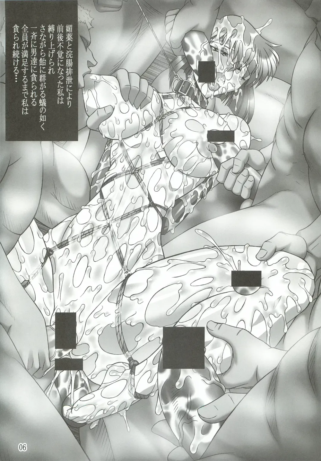 [Hamon Ai] Ryoshuu Oujo -Zenshousen- Fhentai - Page 6