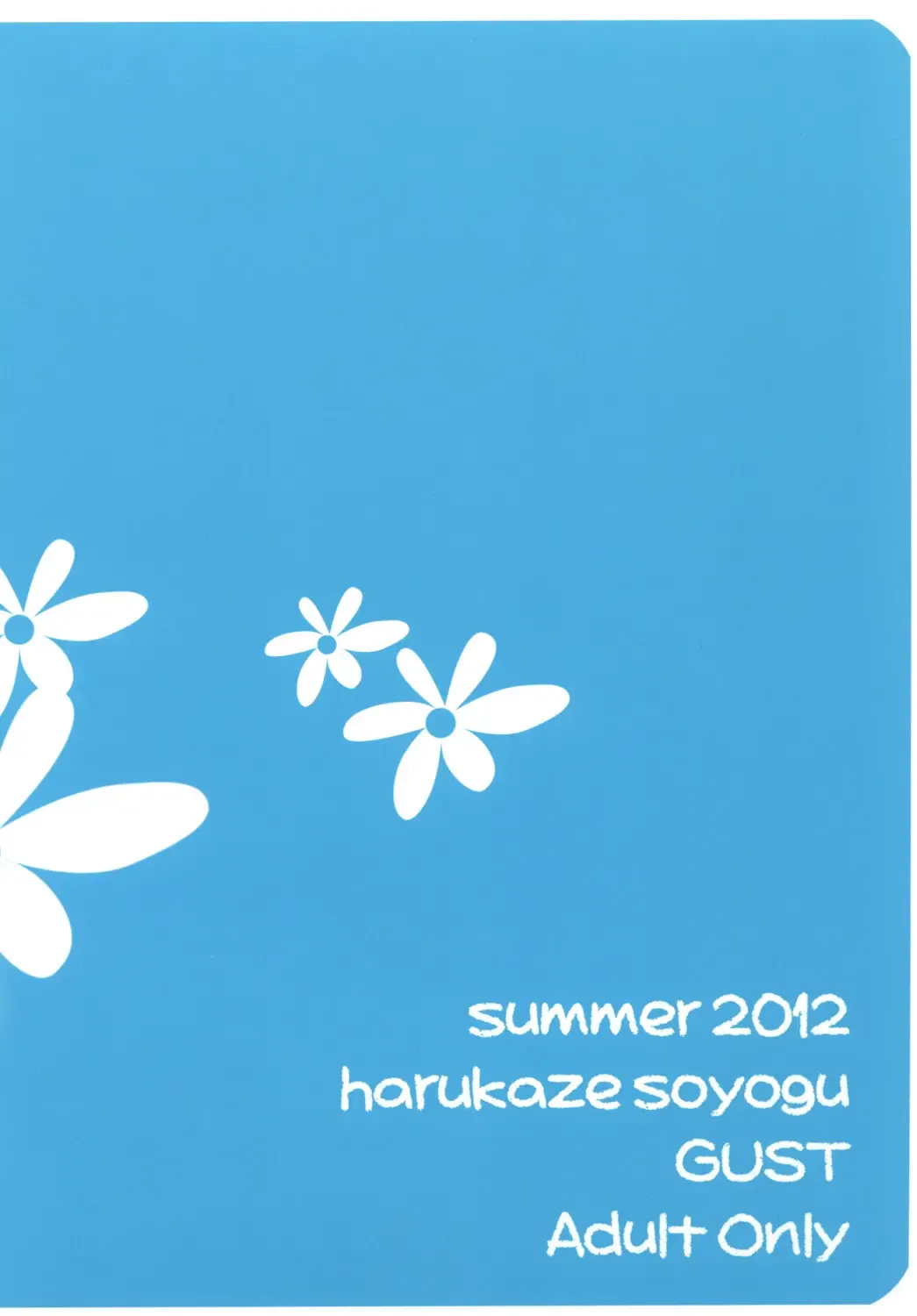 [Harukaze Soyogu] HOT CANDY Fhentai - Page 18