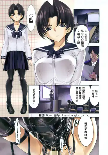 Read [Hakaba] Hikoukai Benjo In no Maku Zenpen - Fhentai