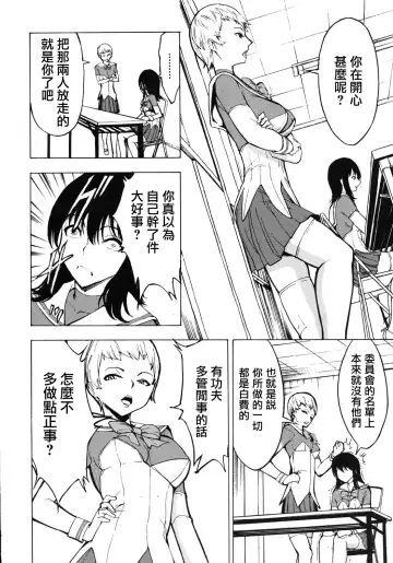 [Hakaba] Hikoukai Benjo In no Maku Zenpen Fhentai - Page 6