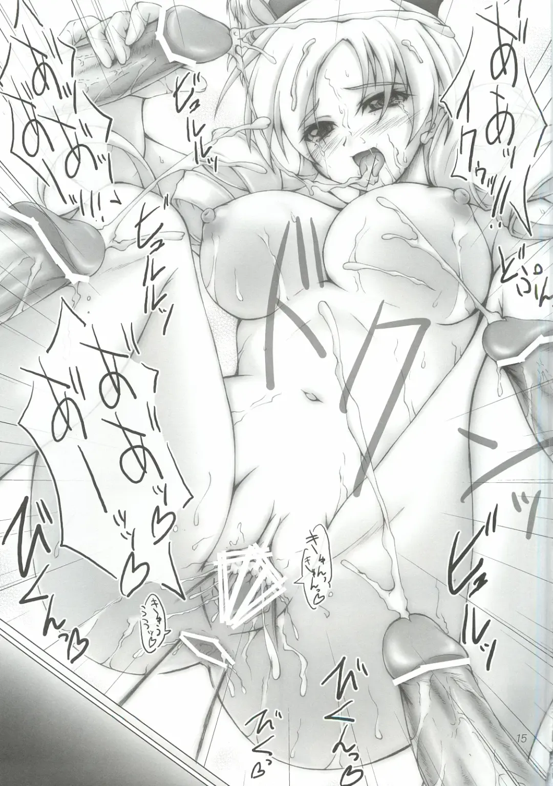 [Akimoto Dai] Yellow Magic Actress Fhentai - Page 14