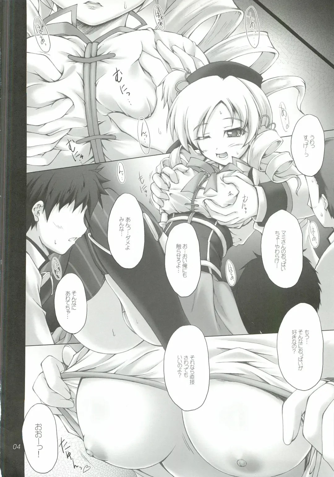 [Akimoto Dai] Yellow Magic Actress Fhentai - Page 3