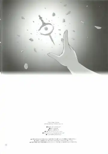 [Akimoto Dai] Yellow Magic Actress Fhentai - Page 17