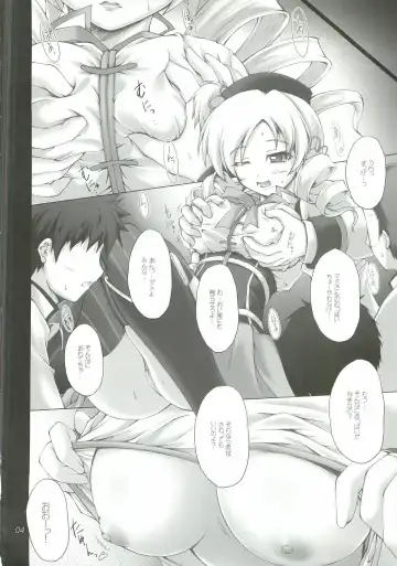 [Akimoto Dai] Yellow Magic Actress Fhentai - Page 3