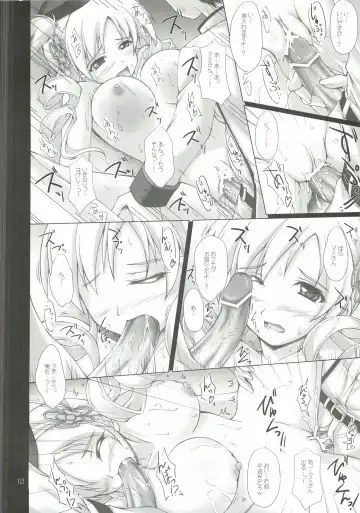 [Akimoto Dai] Yellow Magic Actress Fhentai - Page 9