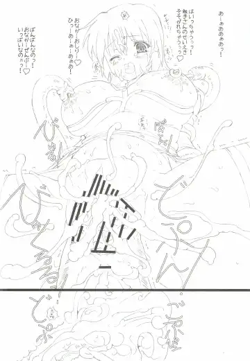 [Testa] Akubi-san to Shokushu-san Fhentai - Page 17