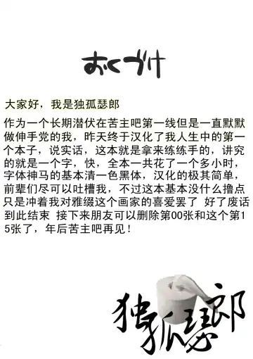 [Miyabi Tsuzuru] Nemuri Haha Fhentai - Page 16