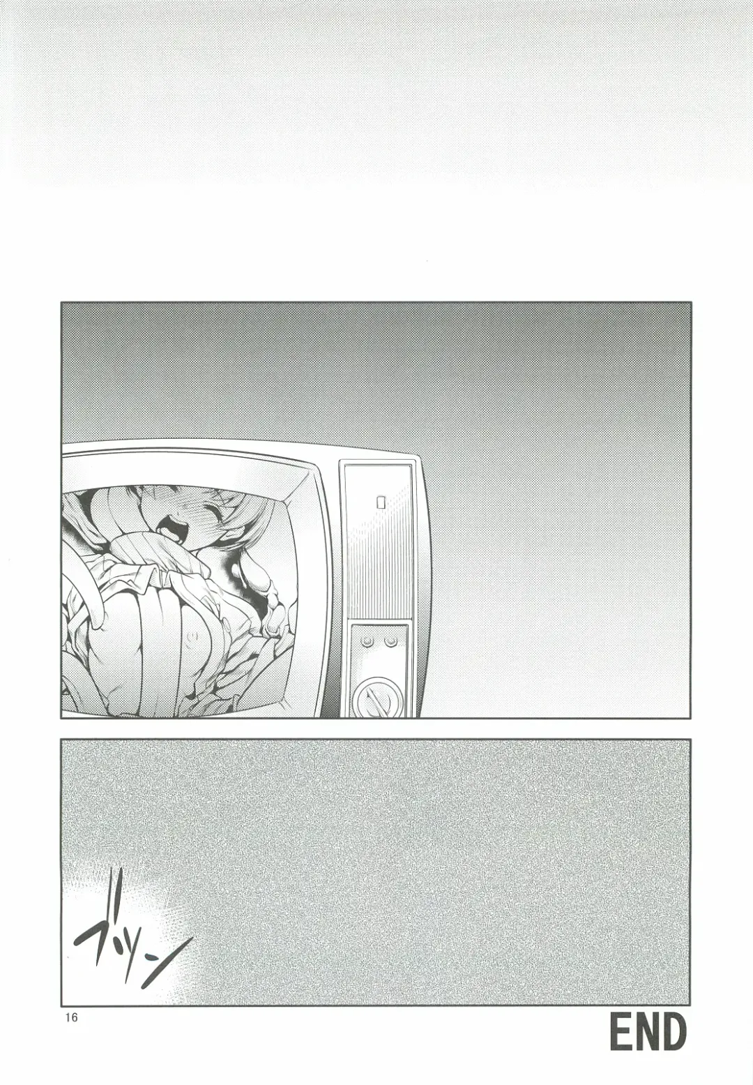 [Miharu] CS Fhentai - Page 15