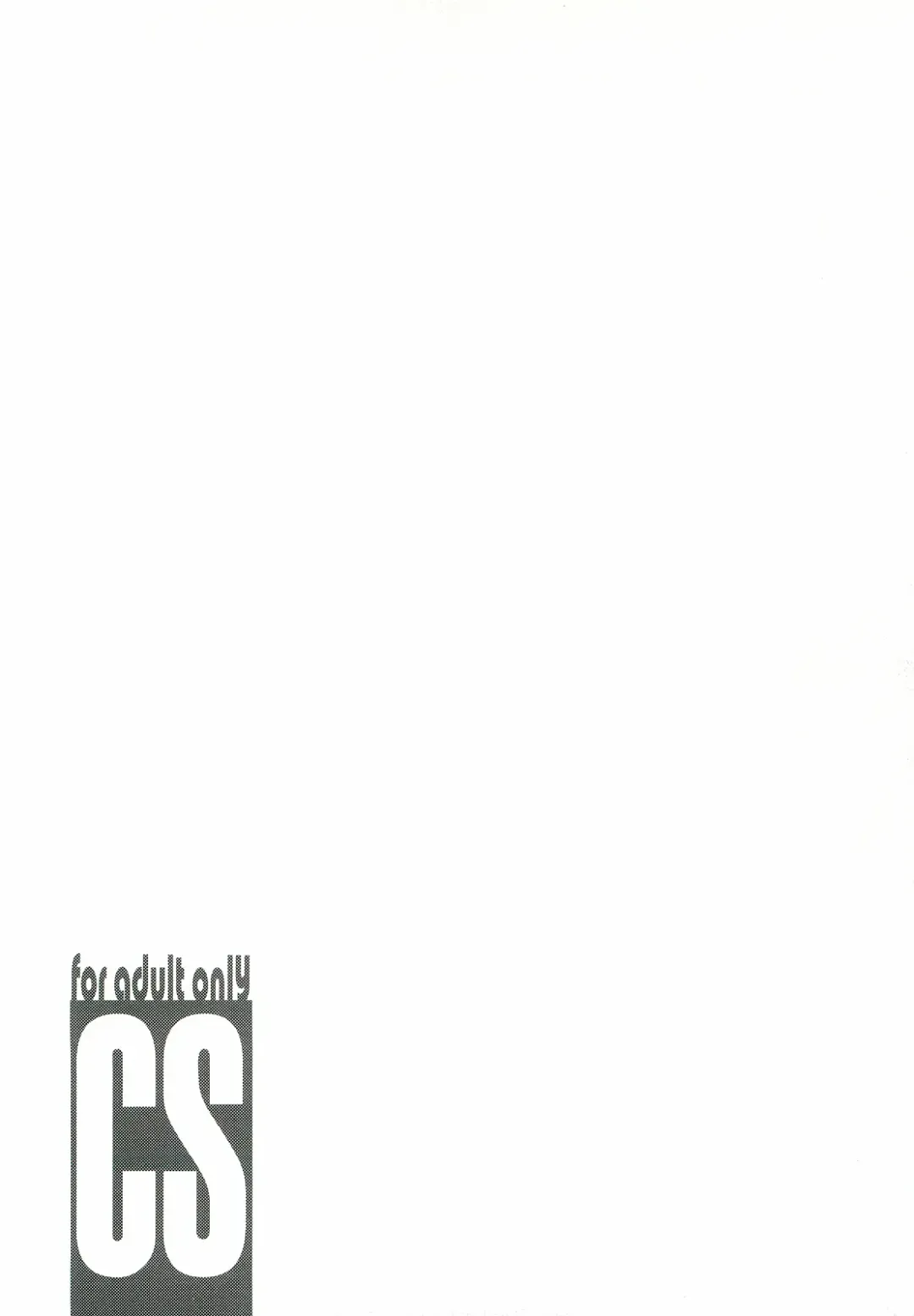 [Miharu] CS Fhentai - Page 18