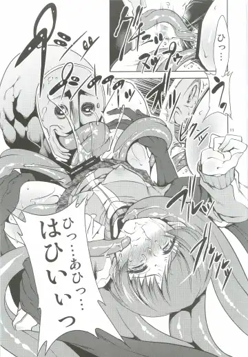 [Miharu] CS Fhentai - Page 10