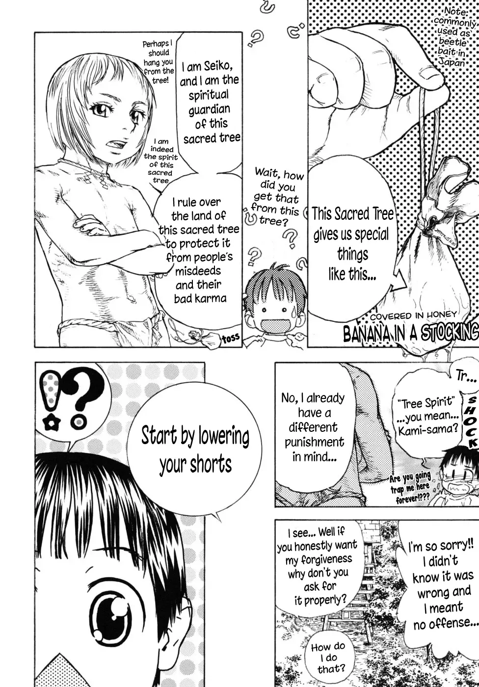 [Edogawa Shundei] Kami-sama to Natsuyasumi. | Kami-sama and Summer Vacation Fhentai - Page 4