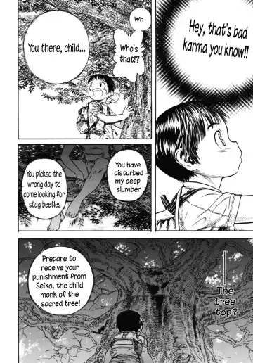 [Edogawa Shundei] Kami-sama to Natsuyasumi. | Kami-sama and Summer Vacation Fhentai - Page 2