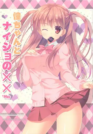 Read [Naruse Mamoru] Ako-chan to Naisho no XX + plus - Fhentai