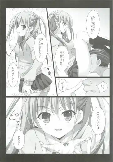 [Naruse Mamoru] Ako-chan to Naisho no XX + plus Fhentai - Page 4