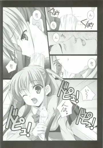 [Naruse Mamoru] Ako-chan to Naisho no XX + plus Fhentai - Page 7