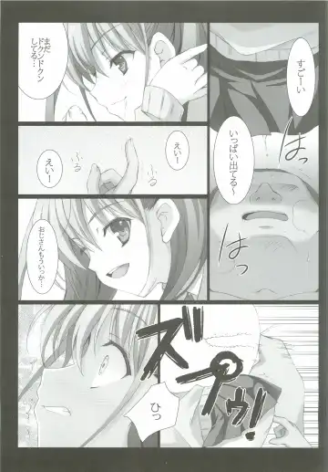 [Naruse Mamoru] Ako-chan to Naisho no XX + plus Fhentai - Page 8
