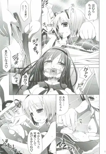 [Fukufukuan - Umi Kurage] Mahou Shoujo ni Homu rareta Itsuwari Fhentai - Page 17