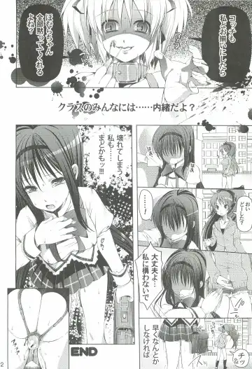 [Fukufukuan - Umi Kurage] Mahou Shoujo ni Homu rareta Itsuwari Fhentai - Page 32