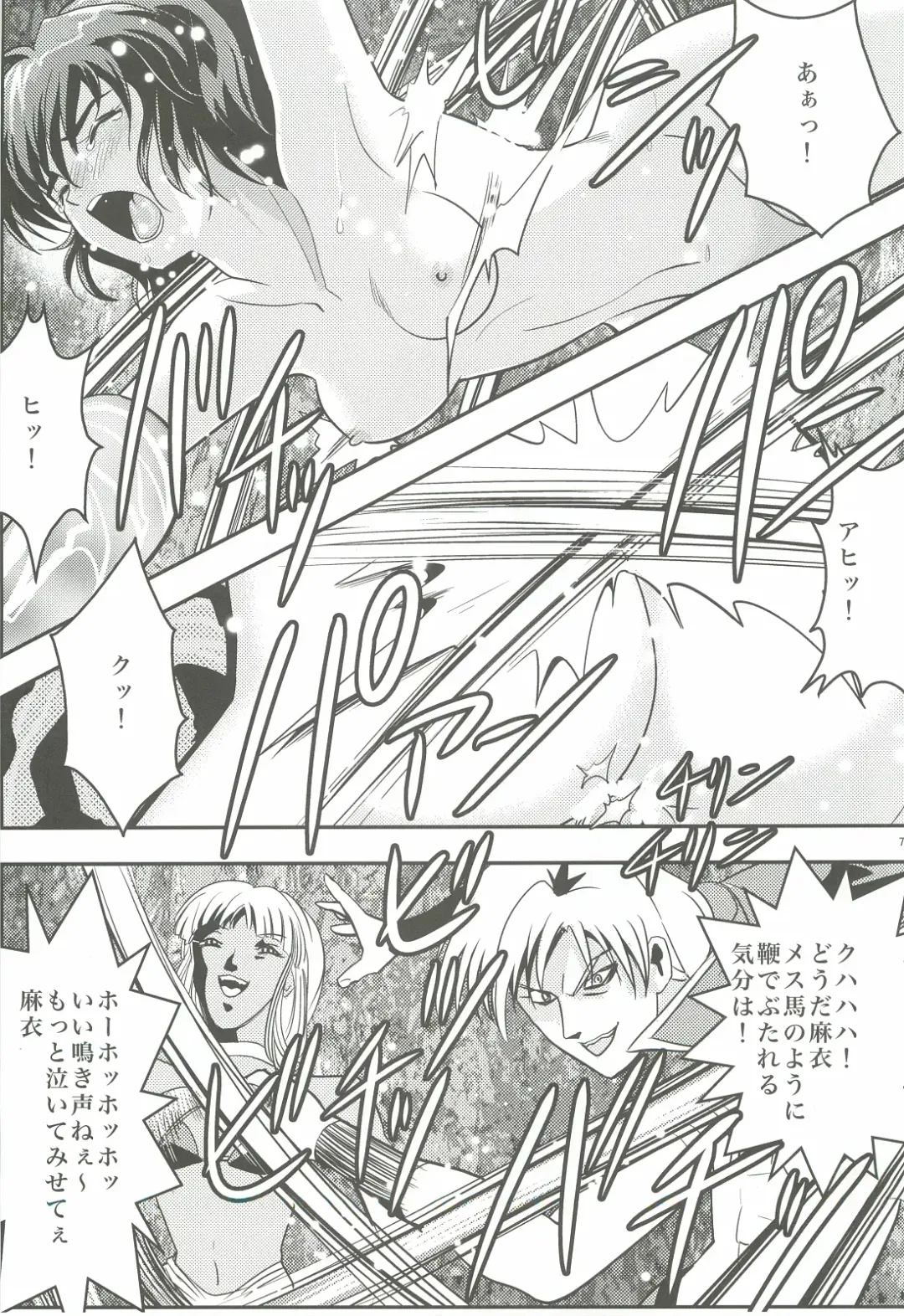 [Senbon Torii] FallenXXangeL 2 Ingyaku no Mai Gekan Fhentai - Page 6