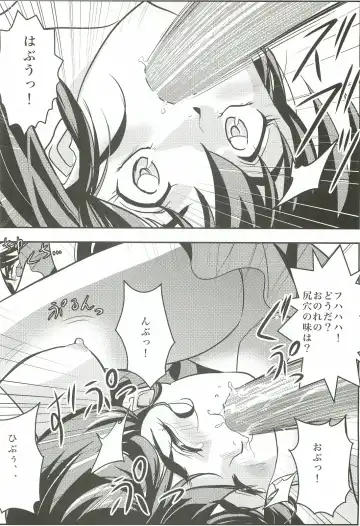 [Senbon Torii] FallenXXangeL 2 Ingyaku no Mai Gekan Fhentai - Page 15